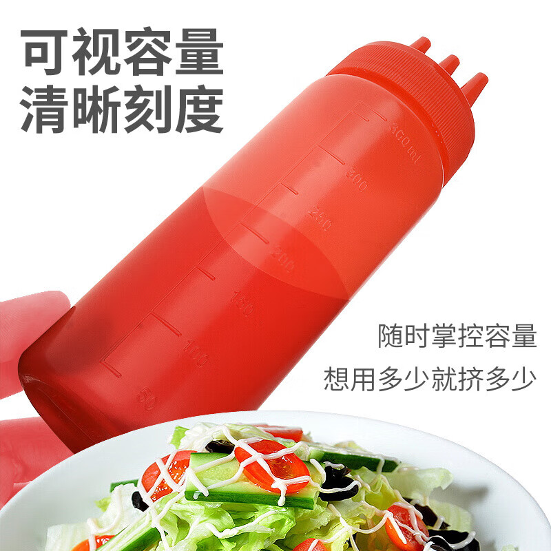 詠幻三孔果醬番茄沙拉瓶擠壓瓶塑料醬汁瓶果汁擠壺擠醬壺巧克力擠醬瓶 三孔紅色3只裝 360ml