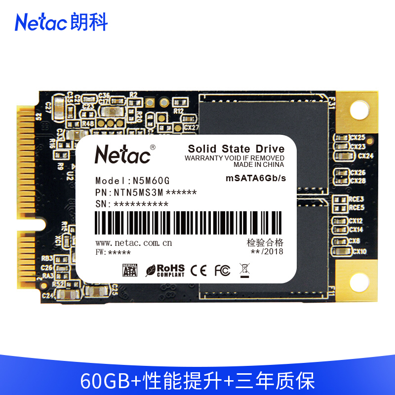 朗科（Netac）60GB SSD固态硬盘 MSATA接口 N5M迅猛系列 纤薄小巧 动力强劲