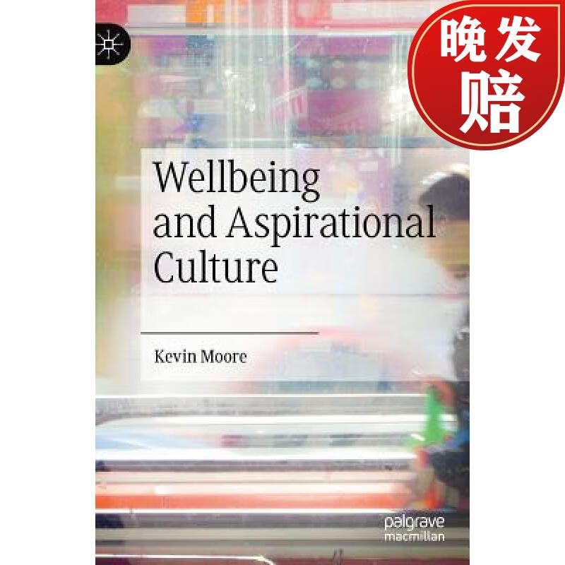 【4周达】wellbeing and aspirational culture