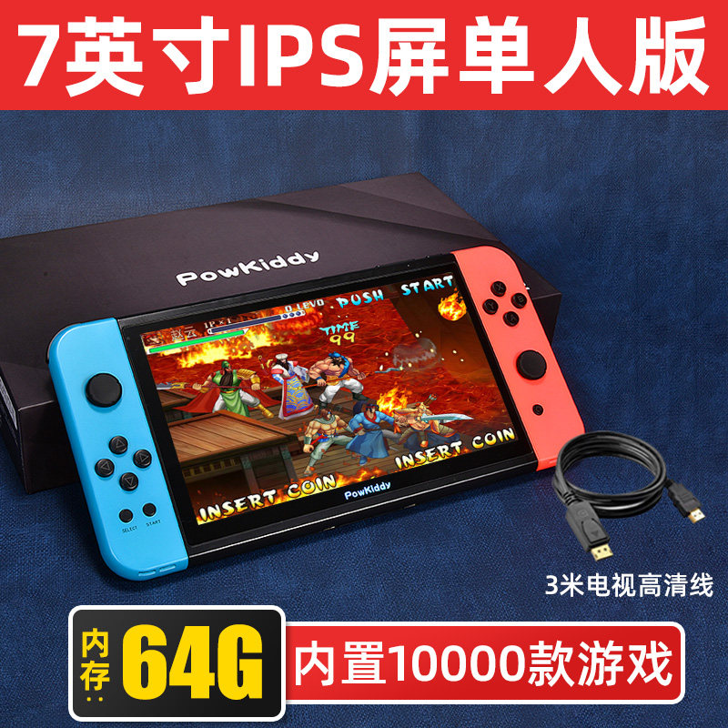 免费下载掌机的网站_免费下载掌机的网站叫什么