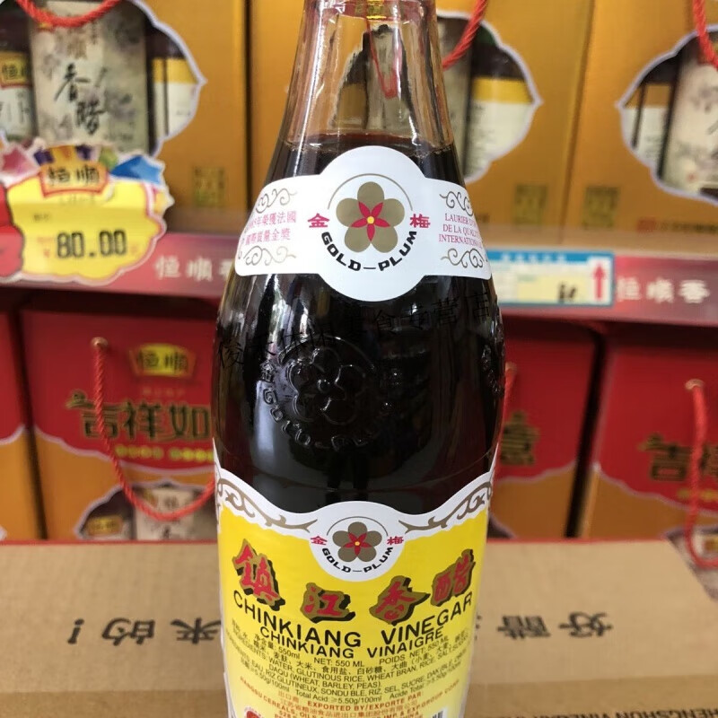 金梅牌香醋 保证 蘸食 凉拌 镇江老牌 恒顺金梅牌香醋单瓶