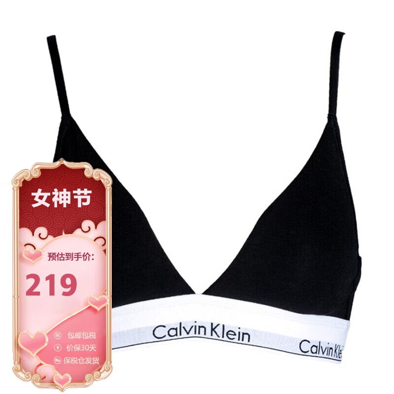 Calvin Klein CK女士时尚经典文胸舒适内衣 送女友礼物 QF5650E 黑色 S 