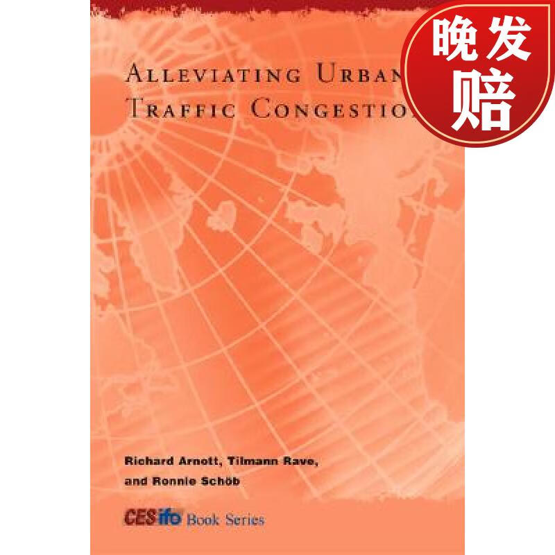 【4周达】alleviating urban traffic congestion