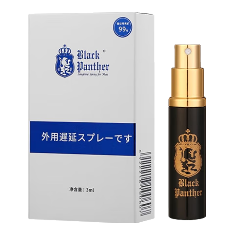 ڱʱʪó־ӳʱ޳ȤƷ ڱ°ʱ3ml 36.55Ԫ