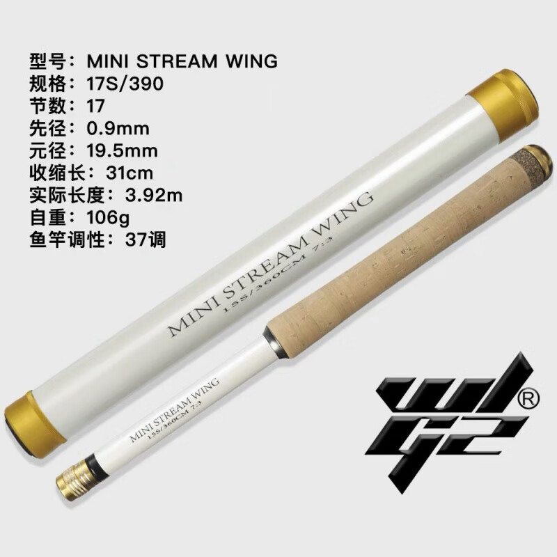 神鯊溪流竿短節(jié)超輕迷你小手竿便捷超細手竿37調(diào)旅行飛蠅3.6米臺釣竿 3.9m [便攜溪流短節(jié)]天展單竿1