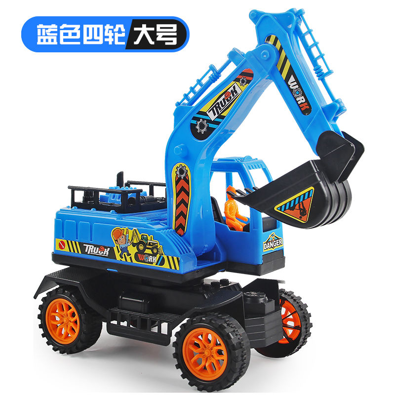 e大号挖土机宝宝挖挖机挖掘机玩具钩机惯性工程车儿童