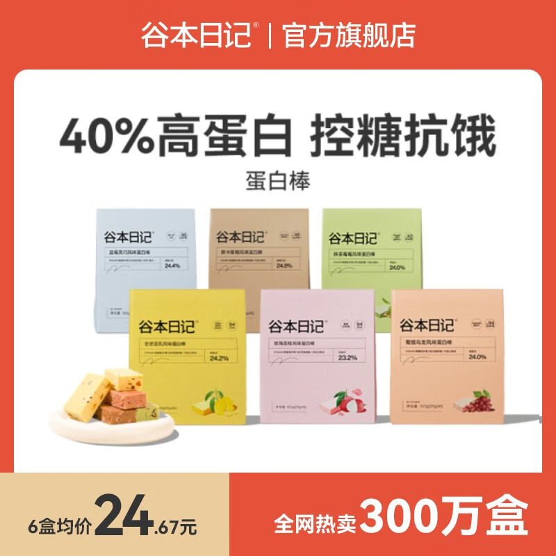 哪里可以看到京东饼干膨化商品的历史价格|饼干膨化价格走势图