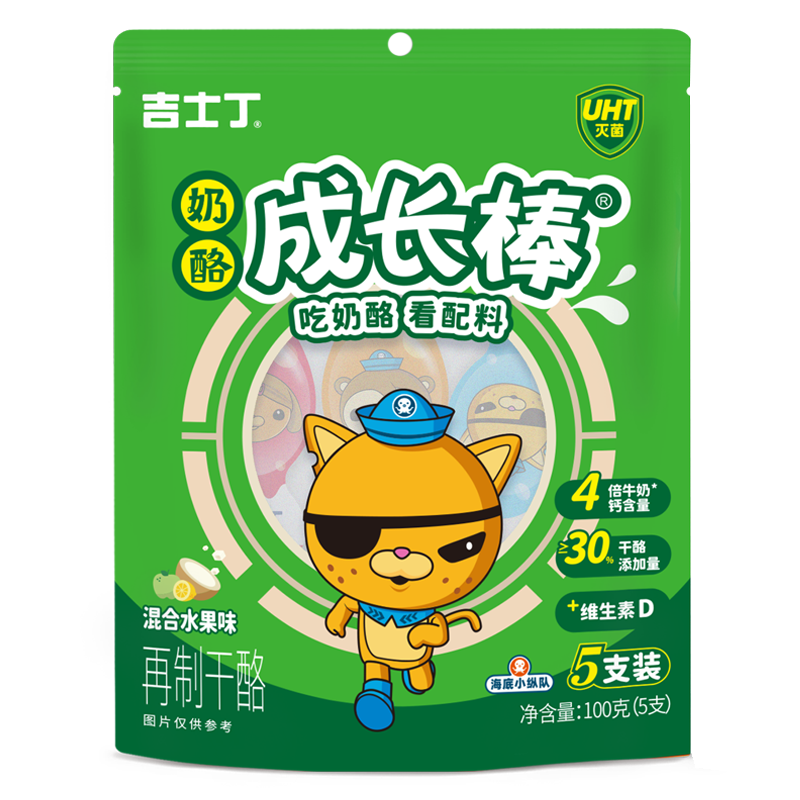 吉士丁奶酪黄油,口感浓郁,价格优惠