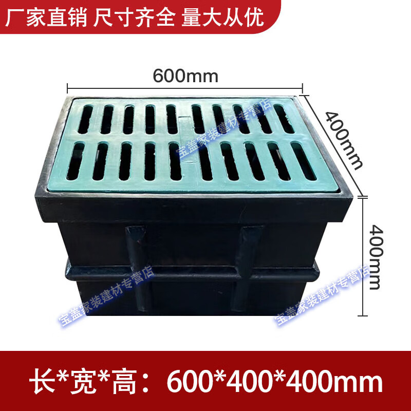 华科扬创成品雨水收集井排污窨井溢流渗透井雨水口集水井pe塑料检查井