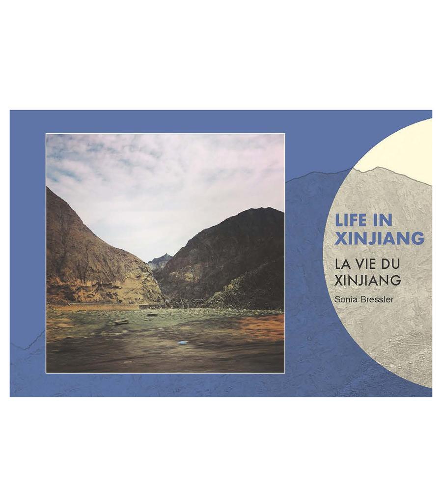 Life in Xinjiang 外语学习 索尼娅·布莱斯勒 五洲传播出版社 9787508