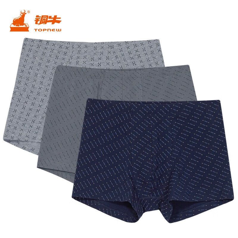 铜牛棉氨弹力男士平脚裤（3条装）混色印花舒适内裤男平角裤NC033 交错波点-混色 3条 L (170/95)
