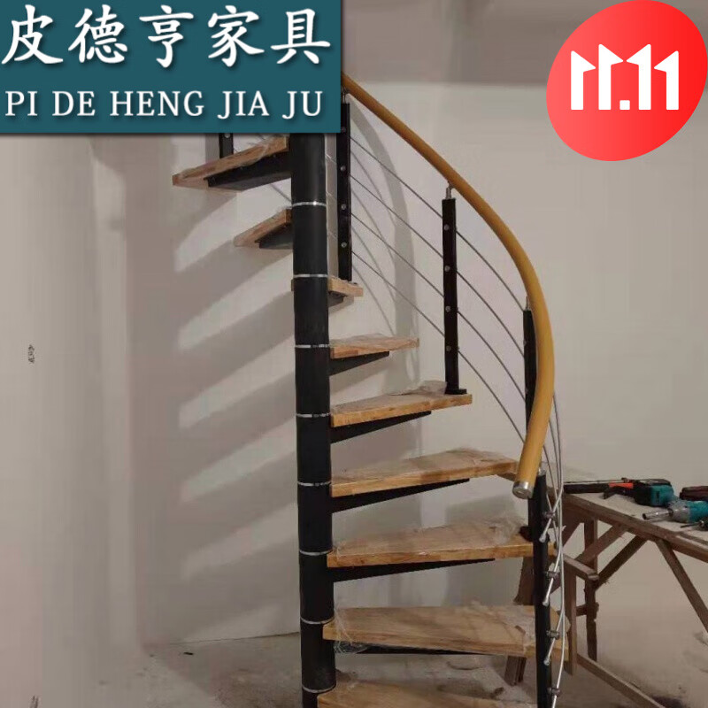 艺可恩 旋转楼梯室外消防通道楼梯地下室阁楼楼梯复式楼梯室内楼的