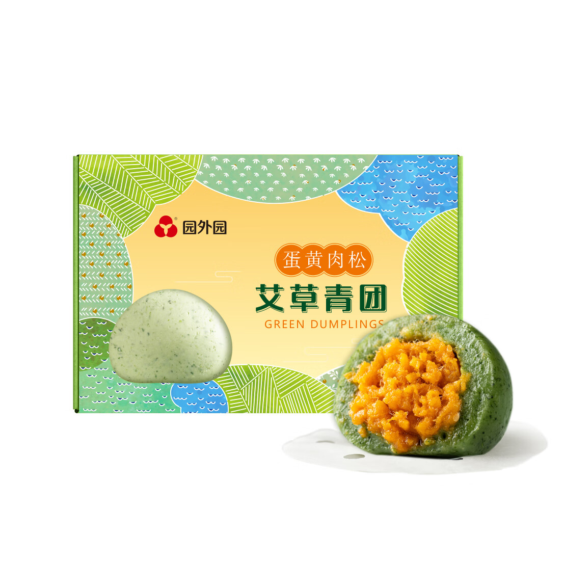 园外园 艾草青团 春季限定 真正鲜榨艾草和面 传统美食清明果 早餐点心 蛋黄肉松青团 480g (6只装) (非即食冷冻生制品)