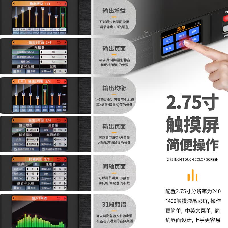 2026年音频处理器哪个好？这9款高性价比产品，效果超赞，音乐爱好者必看-图片1