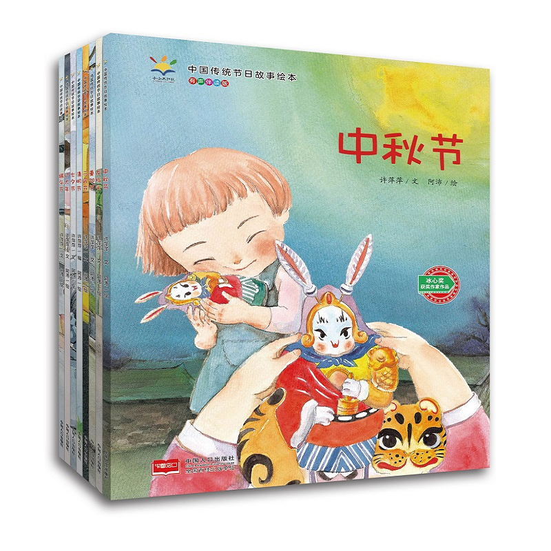 惊喜不断！最新品牌手机价格趋势一览！|查看儿童绘本价格走势用什么App