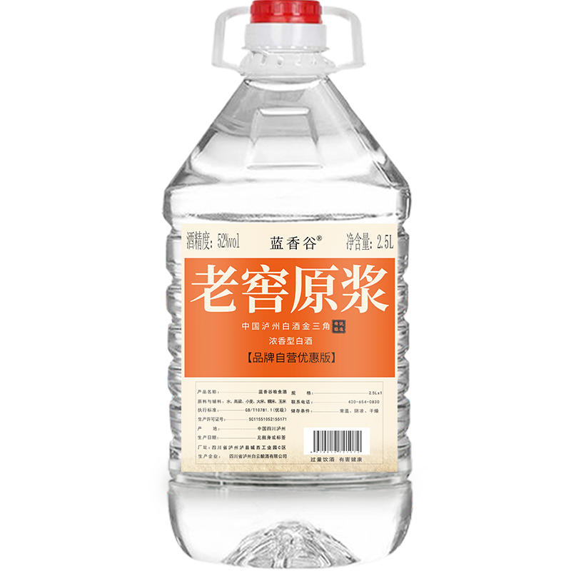 探究白酒价格趋势，为你推荐蓝香谷品质佳的白酒|白酒价格曲线查询