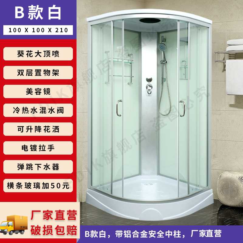 淋浴房京东史低|淋浴房价格走势