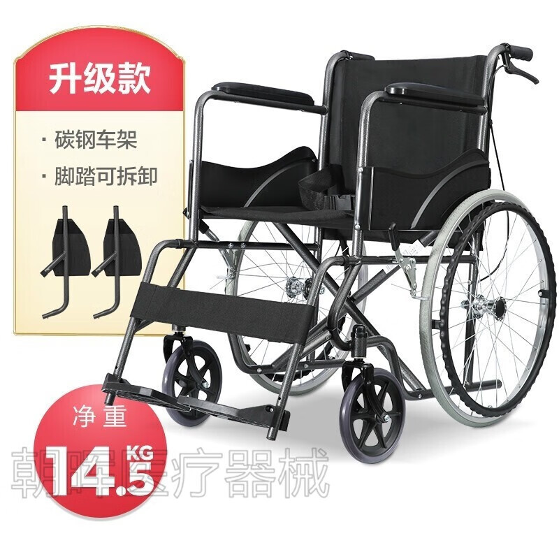 轮椅价格走势-好用的碳钢架手推轮椅