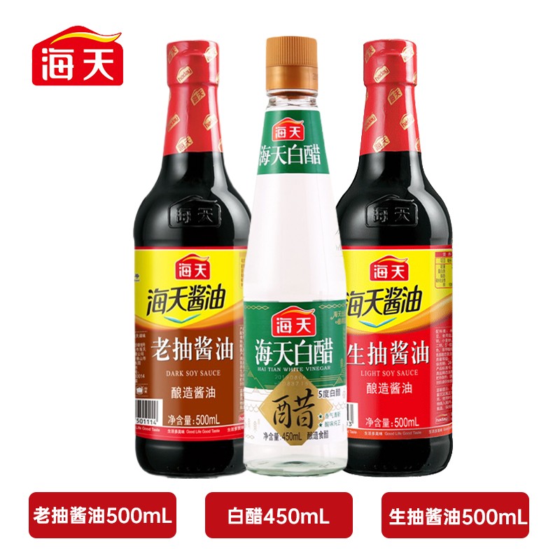 海天酱油 老抽酱油红烧卤制上色炒菜增味调味品 海天酱油500ml*2白醋450ml*1组合3件套