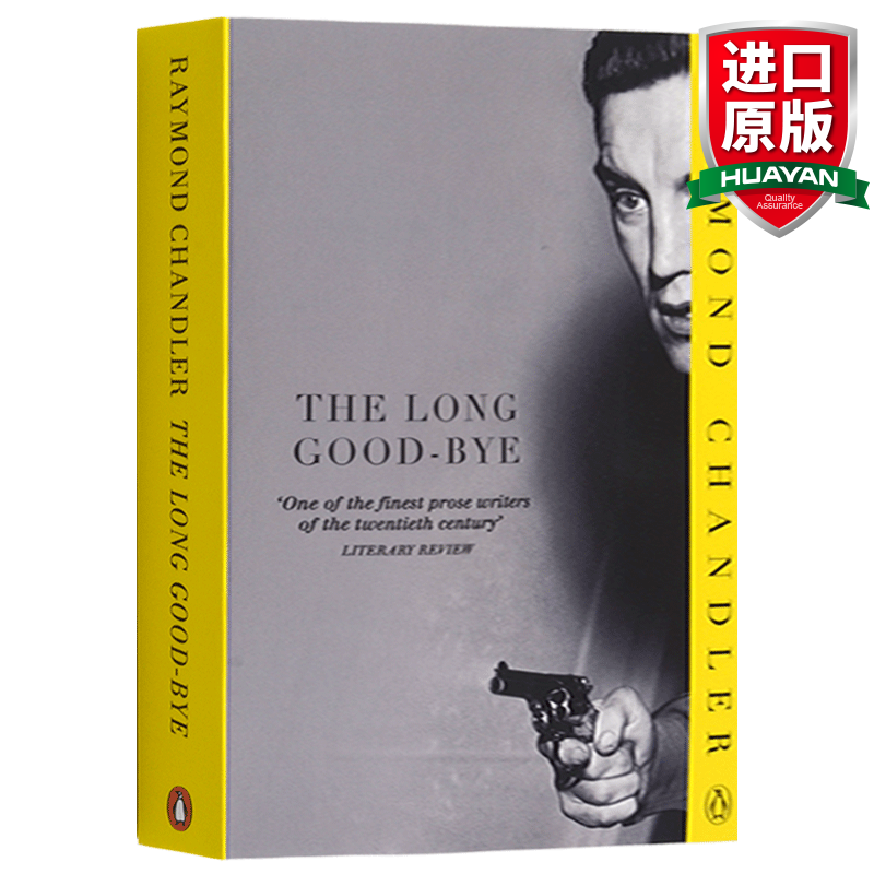 英文原版 漫长的告别 The Long Good-Bye 爱伦坡奖 村上春树力荐 雷蒙德钱德勒使用感如何?
