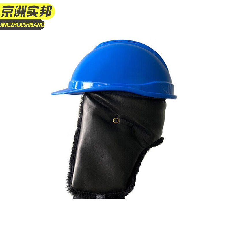 京洲实邦 国标加厚v型款 棉内衬 工地冬季保暖加棉安全帽jzsb-9119