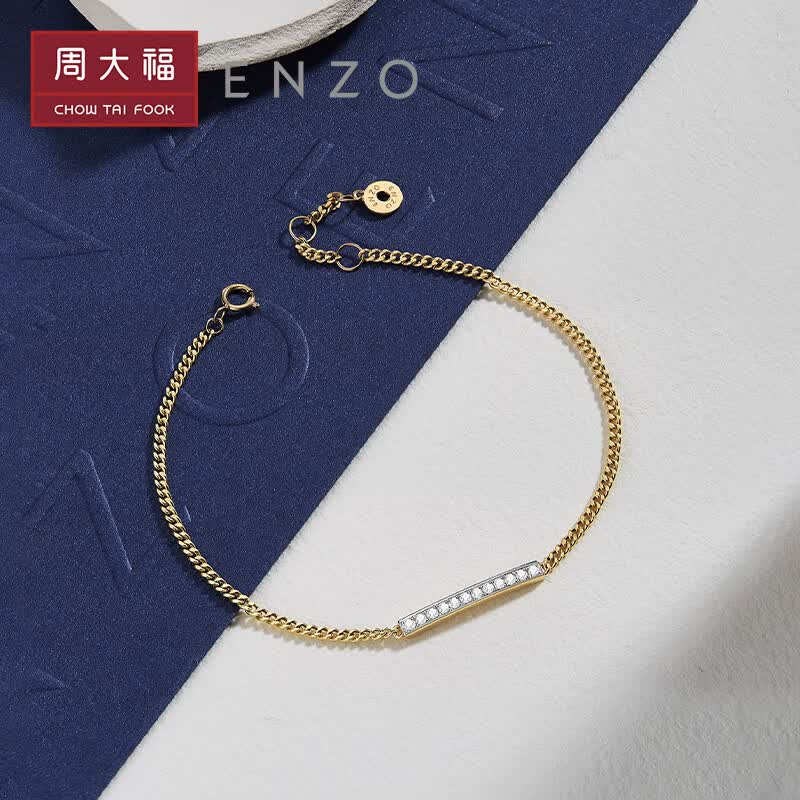 周大福 ENZO 日常通勤 18K金钻石手链女 EZU2910 15cm ￥3998怎么看?
