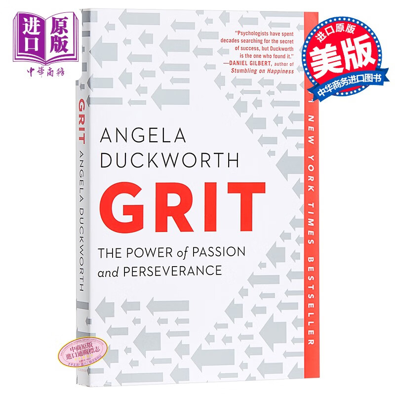 坚毅 英文 Grit: The Power of Passion and Persev属于什么档次？