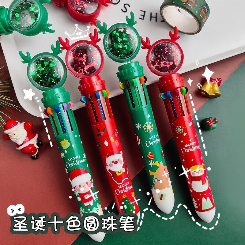 航熊 圣诞10色圆珠笔 学生按压式彩色笔十色合一圣诞老人按动圆珠笔0.5 三支