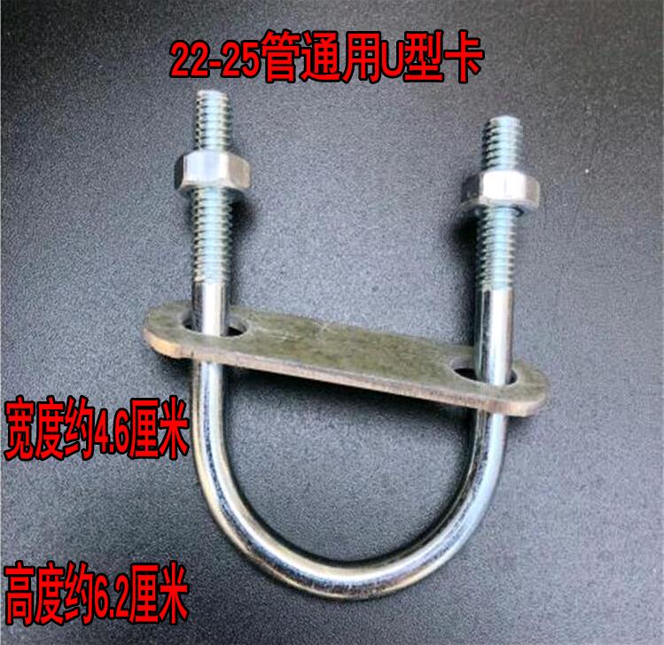 潮鸣(chaoming)蔬菜温室大棚园艺配件管设备斜撑u型卡箍交叉 22卡22管