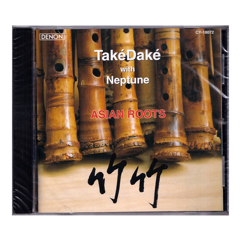 竹乐发烧天碟 竹竹 CD Asian Roots - Takedake with Neptune高性价比高么？