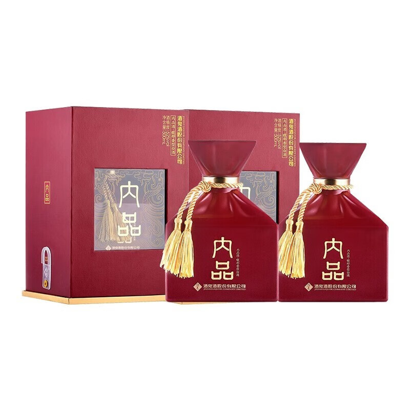 酒鬼酒 馥郁香型 纯粮食酒 52度 500ml 2瓶 酒鬼内品 赠礼袋