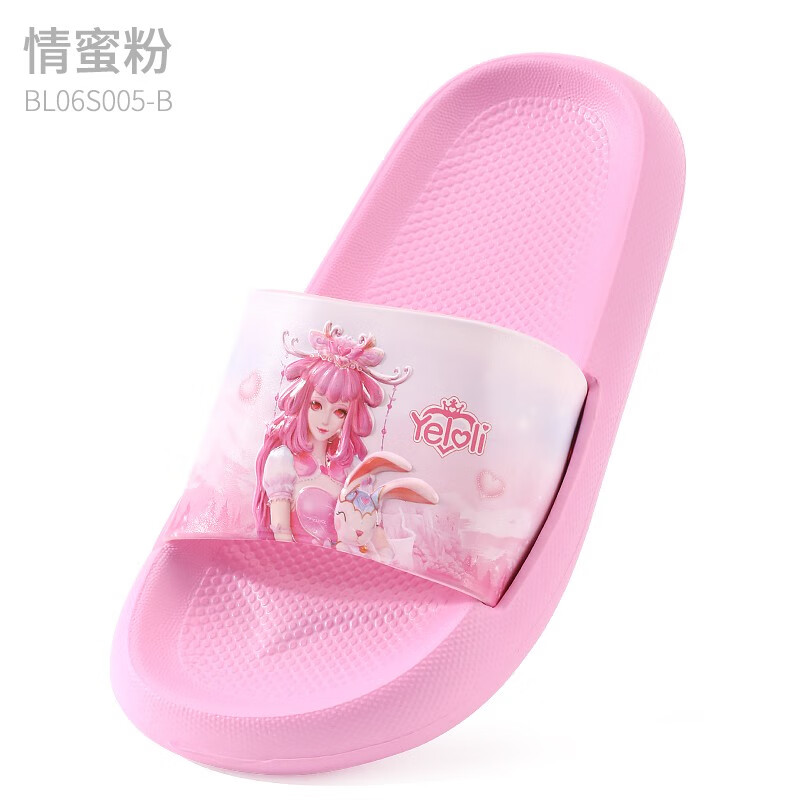 ҶͯЬŮ2024¿ԡڹŮͯEVAЬ ۷ 180mm23.8Ԫ11.9Ԫ/