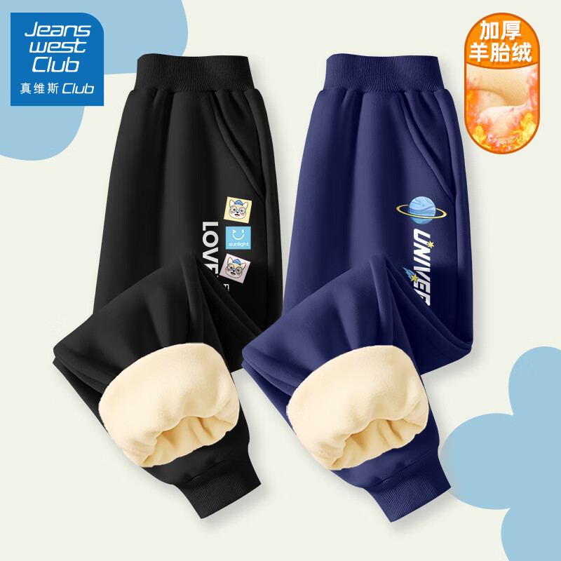 JEANSWEST CLUB男童裤子加绒加厚2023新款中大童童装一体绒卫裤秋冬外穿儿童长裤 可爱狗黑裤+星标藏青裤 160cm高性价比高么？