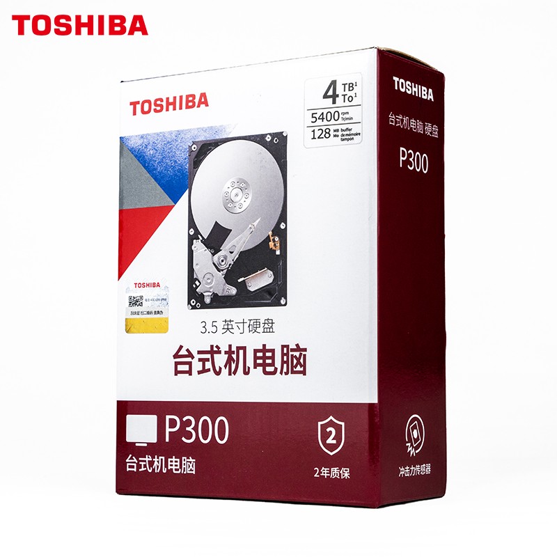 东芝(TOSHIBA)4TB 台式机机械硬盘 128MB 5400RPM SATA接口 P300系列(HDWD240)