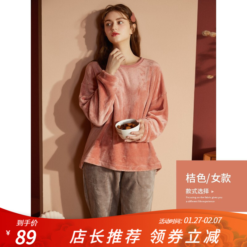 ��֮�� Ůʿ˫�淨����˯����װ ��ɫ S 69.5Ԫ