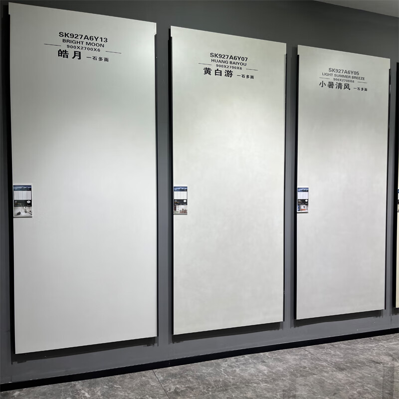 美克杰岩板电视背景墙哑光900x2600客厅大板素色灰色木纹护墙板现代