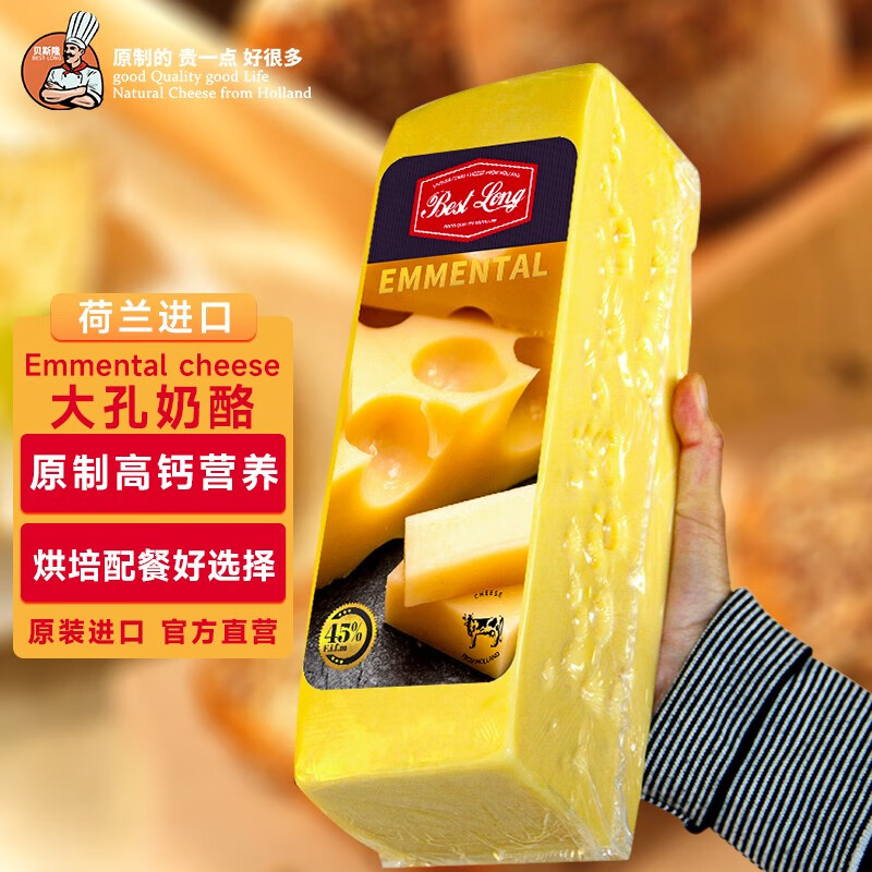 奶酪黄油电商最低价查询方法|奶酪黄油价格走势