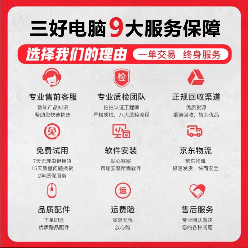 外星人Alienware笔记本电脑二手高端电竞游戏本M15 M17 X14 X15 X17大屏游戏本 M15R2/9代i7/16G/2060白黑 95成新