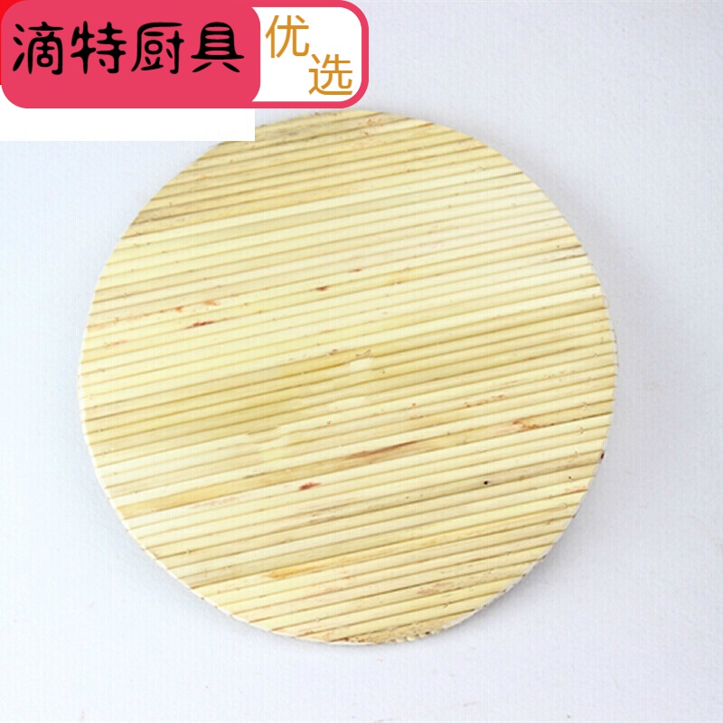 百春宝高粱杆盖 手工高粱杆盖垫圆形双层盖帘放饺子篦子包子垫饺子托