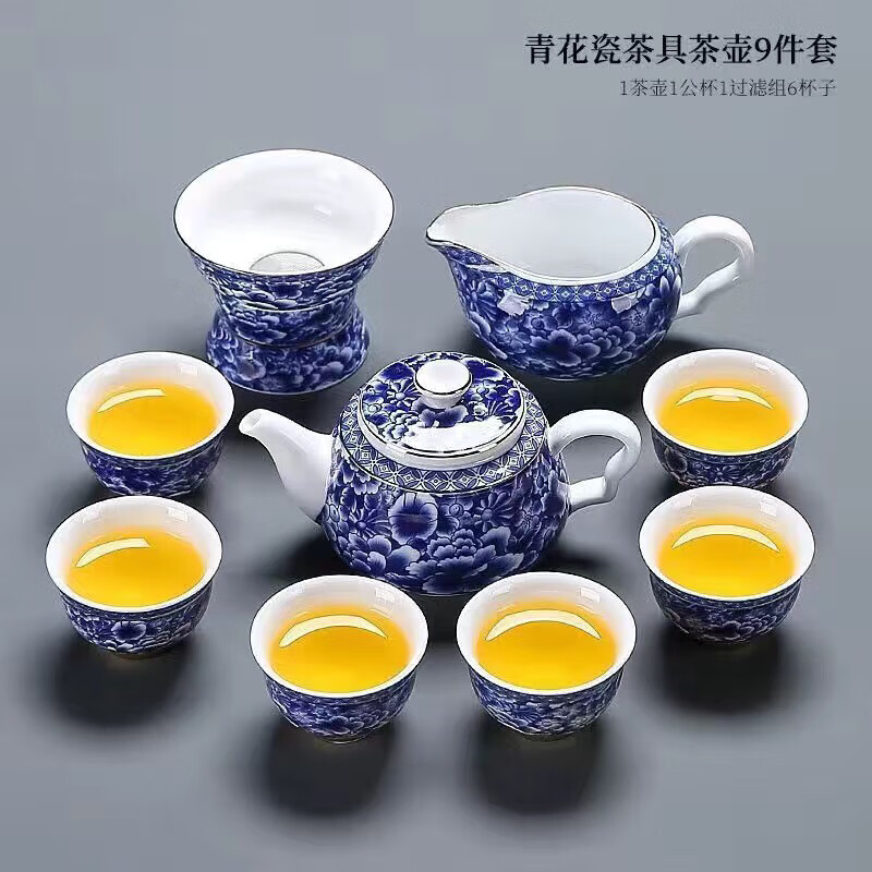 南金套组青花瓷家用功夫茶具陶瓷套装盖碗茶壶茶杯泡茶