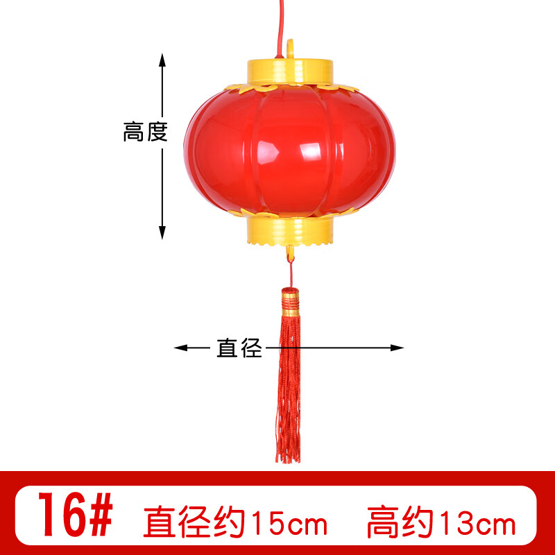 亚克力户外防水led灯笼大红灯笼广告发光节日装饰连串小灯笼 16#单个