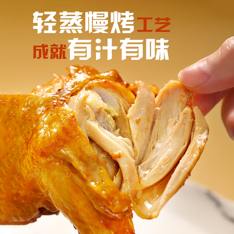 圣农（sunner） 大鸡腿即食全腿蜜汁卤香风味烤鸡腿微波即食冷冻食品 手枪腿蜜汁味3包+ 脆皮炸鸡原味3包