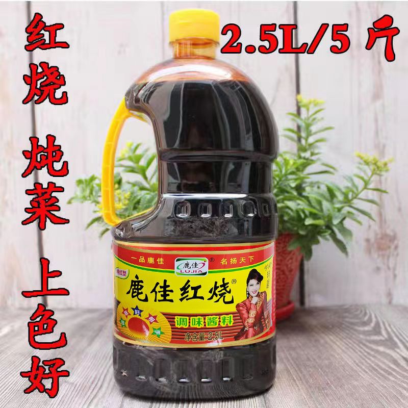 5l家用商用鹿佳老酱油 鹿佳2.5l*1桶