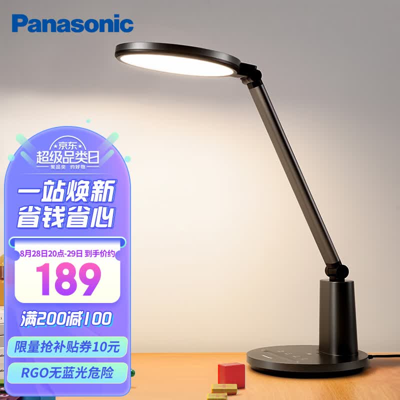 松下（Panasonic）台灯 儿童学习护眼台灯减蓝光LED办公阅读国AA级学生护眼灯怎么样,好用不?