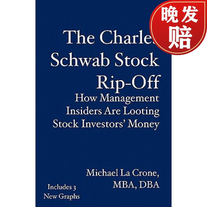 【4周达】the charles schwab stock rip-off: how management