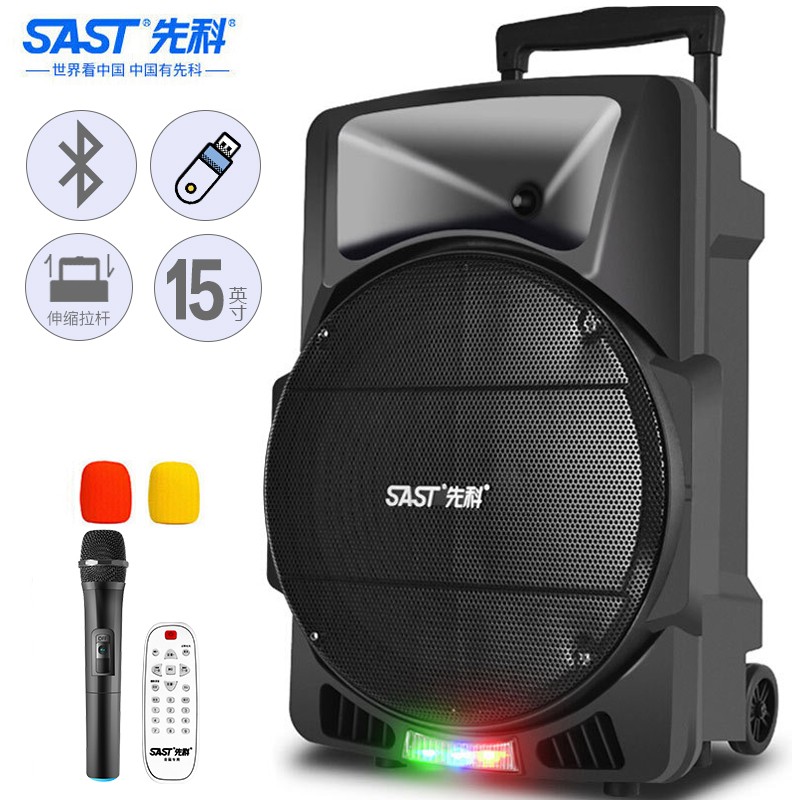 先科(sast)st-1601 15英寸广场舞音响 移动户外拉杆音箱 蓝牙音箱 大