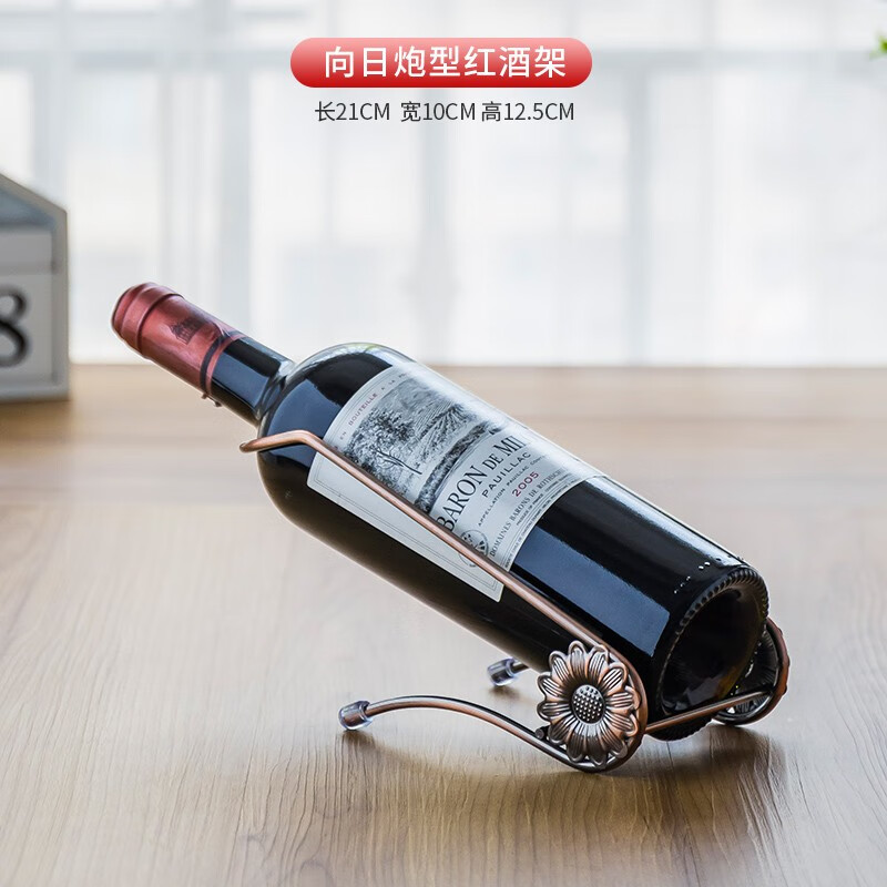 森高派家用红酒杯架酒柜红酒架子摆件葡萄酒装饰倒挂酒瓶架子轻奢洋酒架 向日炮型古铜色
