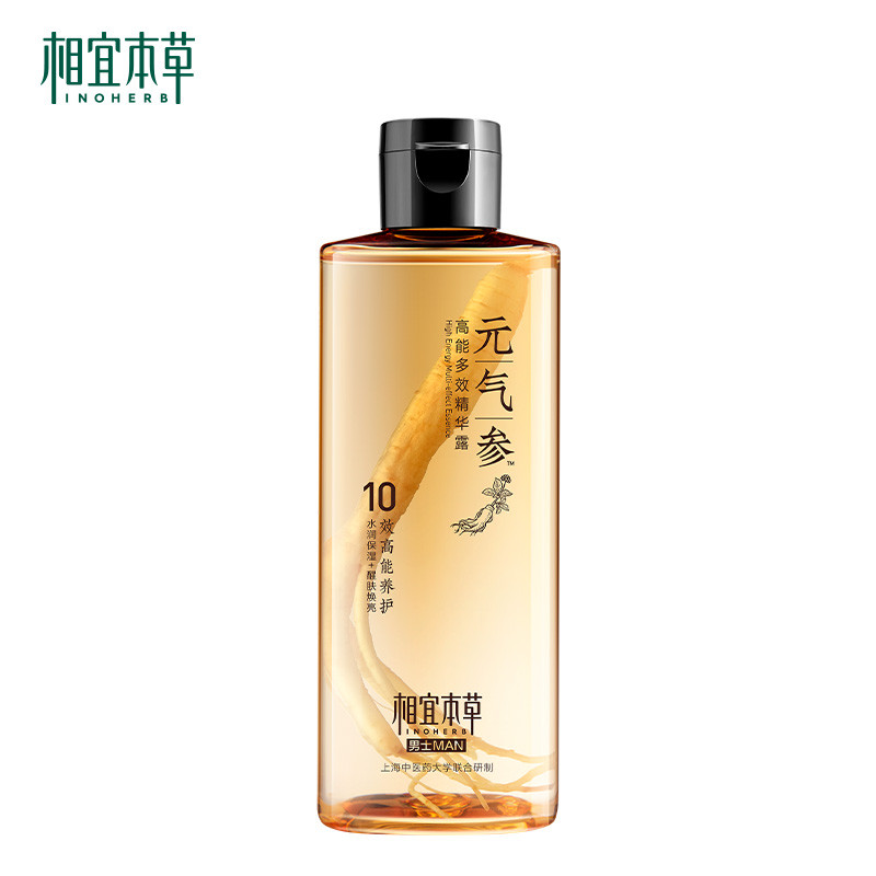 相宜本草 男士元气参高能多效精华露200ml（精华水 护肤化妆品 焕亮滋养 保湿细肤）