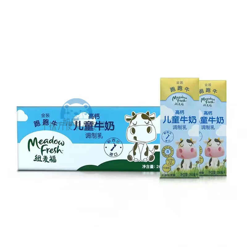 紐麥福（Meadow fresh）Meadow fresh新西蘭草飼金裝跑跑牛蛋白高鈣奶早餐奶
