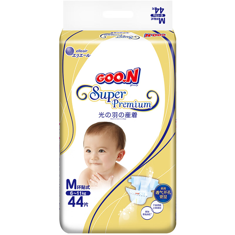 大王GOON 光羽纸尿裤 M44片(6-11kg)婴儿中号羽感轻薄透气纸尿片